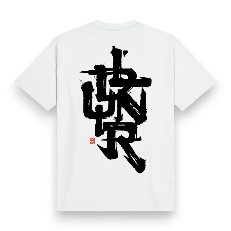 DOLLY NOIRE Brushstroke Tee White